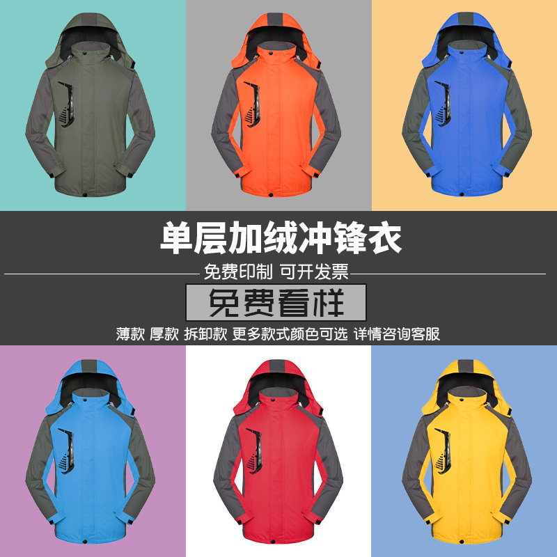 Submachine sweatshirt custom embroidered printed word logo pull chain work clothes autumn winter dress long sleeve jacket culture shirt diy