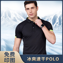 Polo shirt custom group t-shirt sports breathable cultural shirt lapel short sleeve clothes custom embroidery printed logo
