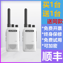 Pvanguard Intercom High Power Handheld Machine Outdoor Mini Worksite Hotel Long-distance Talkback Small pair