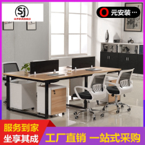 Staff Desk 4 6 People Office Furniture Computer Table And Chairs Combined Screen Working Position Brief Modern Cassette