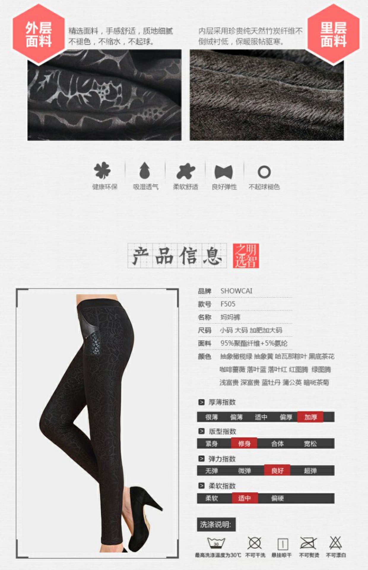 Cộng với quần nhung dày trung niên và bên ngoài mặc quần legging mùa thu và mùa đông quần ấm cỡ lớn cho mẹ quần hoa trung niên quần đũi nữ