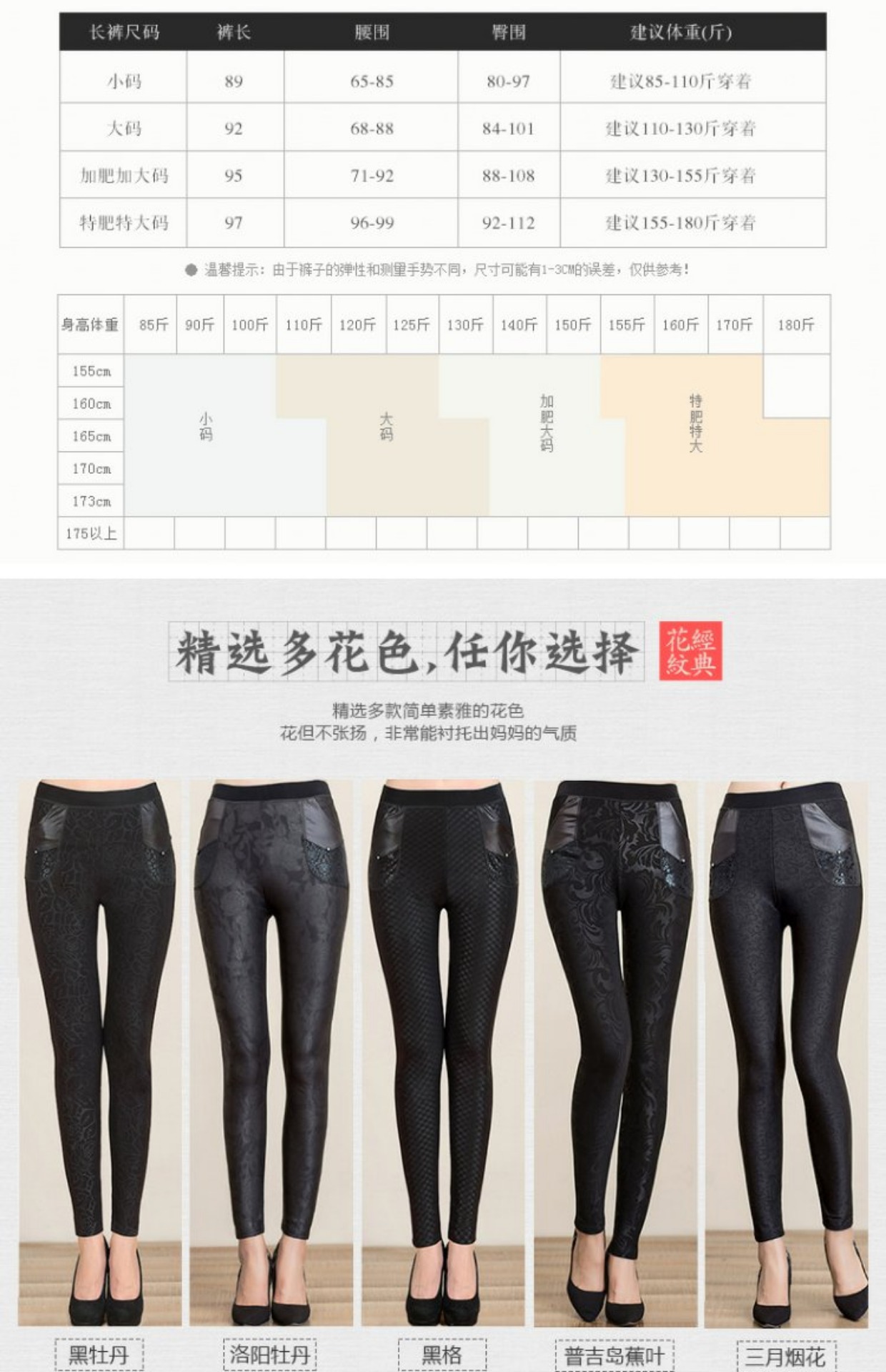 Cộng với quần nhung dày trung niên và bên ngoài mặc quần legging mùa thu và mùa đông quần ấm cỡ lớn cho mẹ quần hoa trung niên quần đũi nữ
