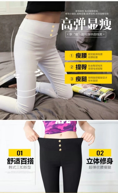 Mùa thu đông mặc quần legging nữ cộng với nhung chín quần cao eo co giãn chân mỏng quần bút chì đen quần dài