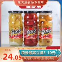 New product (justice)canned fruit yellow peach orange hawthorn strawberry assorted pear canned 260g 6 cans mixed