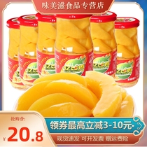 New goods lose money impulse]Canned yellow peach 4 cans x245g whole case damage package compensation