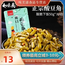 New capers small packages 50g bags cowpea open bags ready-to-eat old altar pickles pickles pickles pickles pickles pickles pickles pickles pickles pickles