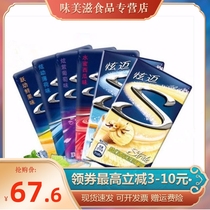 New product Xuanmai sucrose-free chewing gum 50 4g boxed 28 pieces Multi-taste bubble candy snack kissing sugar