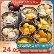 New canned lychee fruit mixed yellow peach red Maodan Loquat canned whole box food (taste can be selected)
