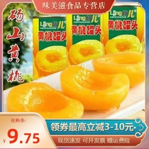 6 cans of fresh yellow peaches Mixed 425g yellow peaches oranges pineapples strawberries pears assorted bayberry coconut