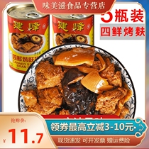 New goods four fresh baked bran canned baked husband canned meals rich flavor and delicious taste