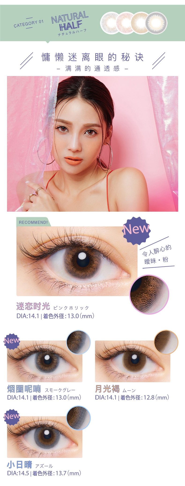 T-Garden Cruum系列 日抛彩色隐形眼镜 10片装 天猫优惠券折后￥48包邮（￥78-30）多色多度数可选 赠蒸汽眼罩1片+镜盒+消毒湿巾5片
