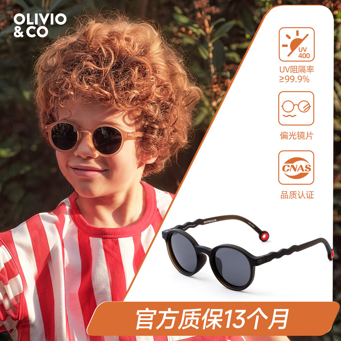 Детские солнцезащитные очки OLIVIO солнцезащитные очки для мальчиков и девочек baby baby с защитой от ультрафиолета модная мода не вредит глазам