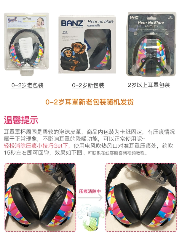 BANZ Úc tai nghe chống ồn bé bịt tai bay trẻ ngủ hiện vật giải nén bé cách âm chống ồn tai nghe chống ồn 3m ốp tai chống ồn