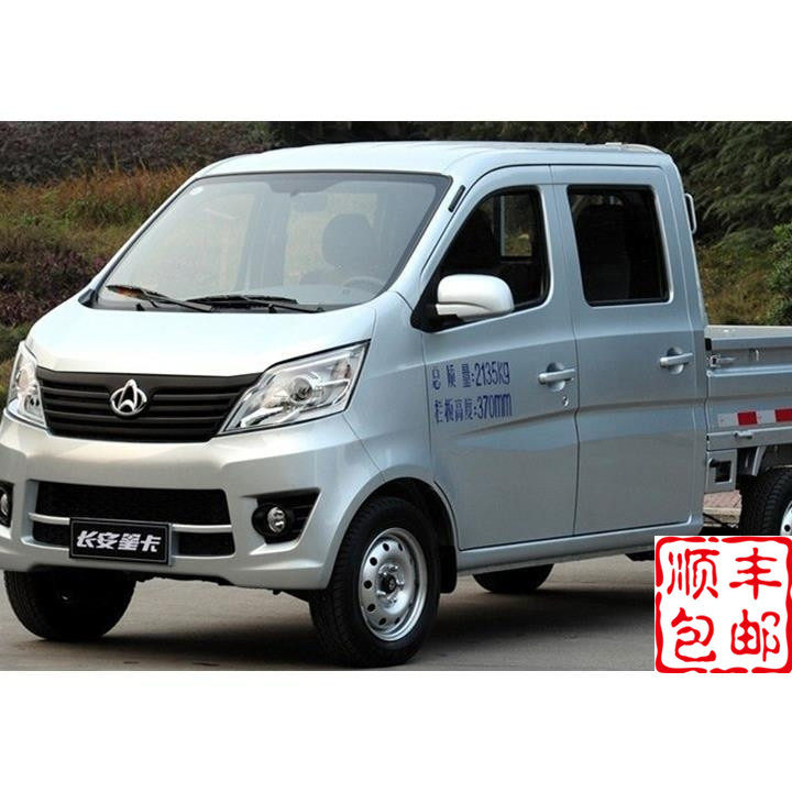 Adaptation Chang'an New Star Engine m201 m201 d201 s201 s201 machine cover front cover plate original automotive accessories Baking Varnish