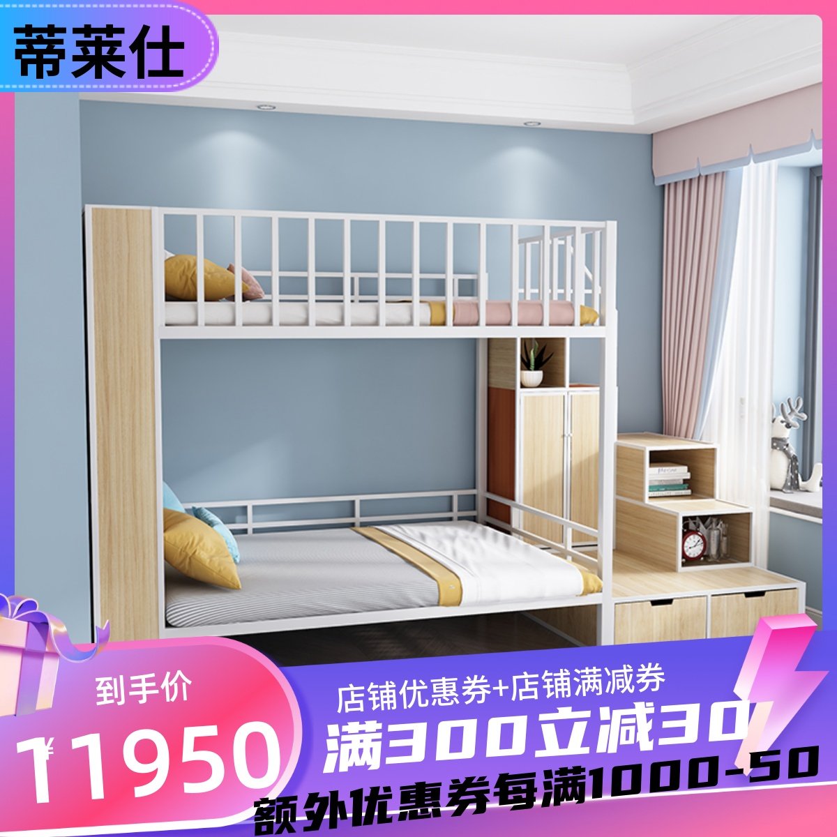 Wrought iron elevated multi-functional space-saving wrought iron mu modern simple dormitory apartment step ladder storage duplex pavilion