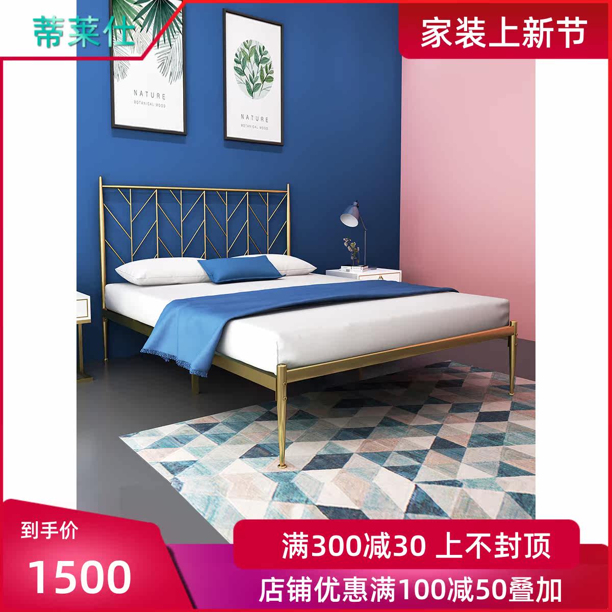 Tylessee Nordic light extravagant gold mesh red high foot iron art bed minimalist modern double princess bed iron bed frame 1 8 m