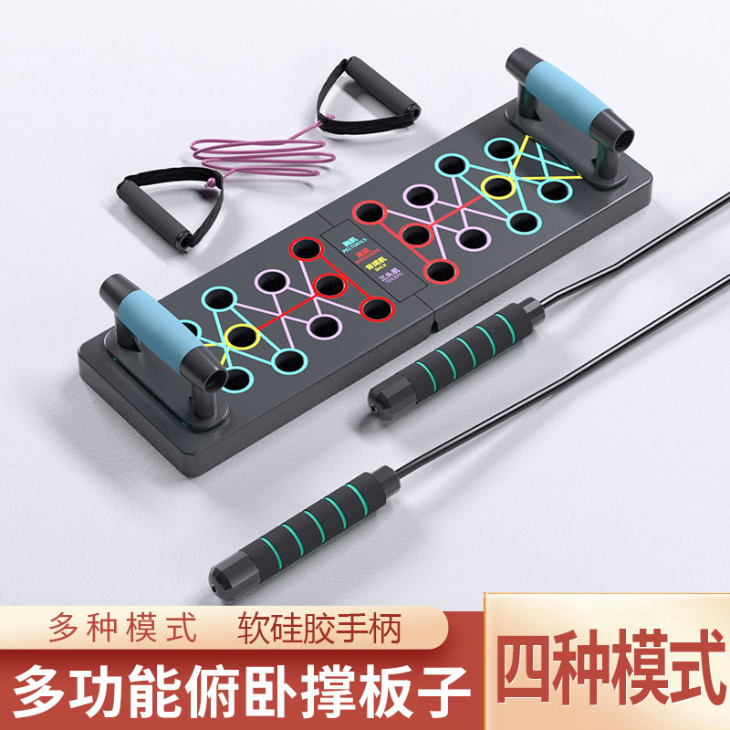 Push-up Fitness board Multi-functional bracket aids men's home with forged chest abs training for sports equipment-Taobao