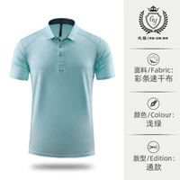 Светло-зеленый