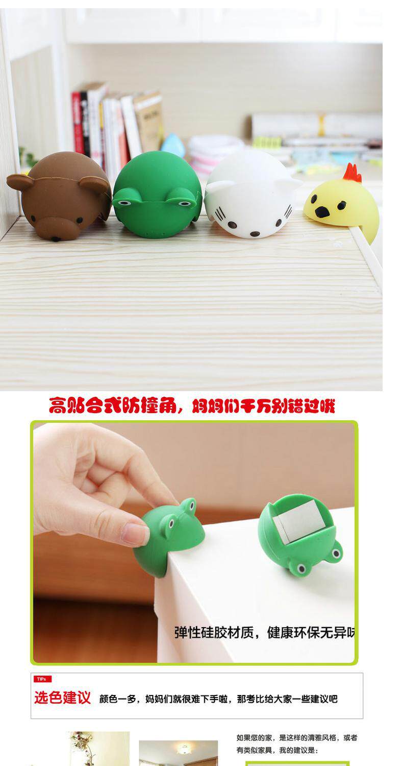 Упаковка угол 儿童防撞角卡通硅胶桌角防护角桌子防护角婴儿安全油烟机角2只装