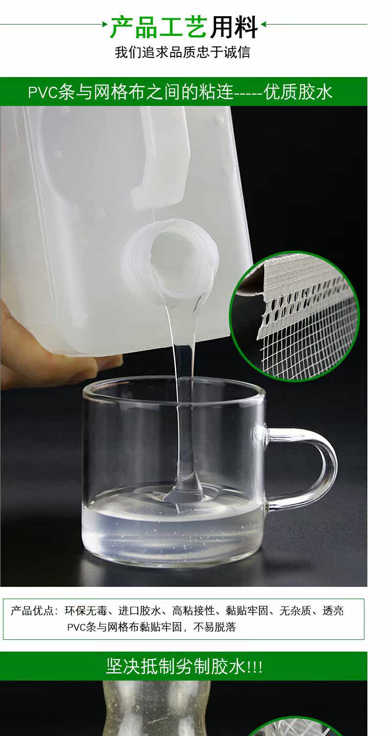 Упаковка угол 内外墙房檐屋檐带网鹰嘴滴水线条网格布护角pvc护角线条阴阳角条 One hundred Xin