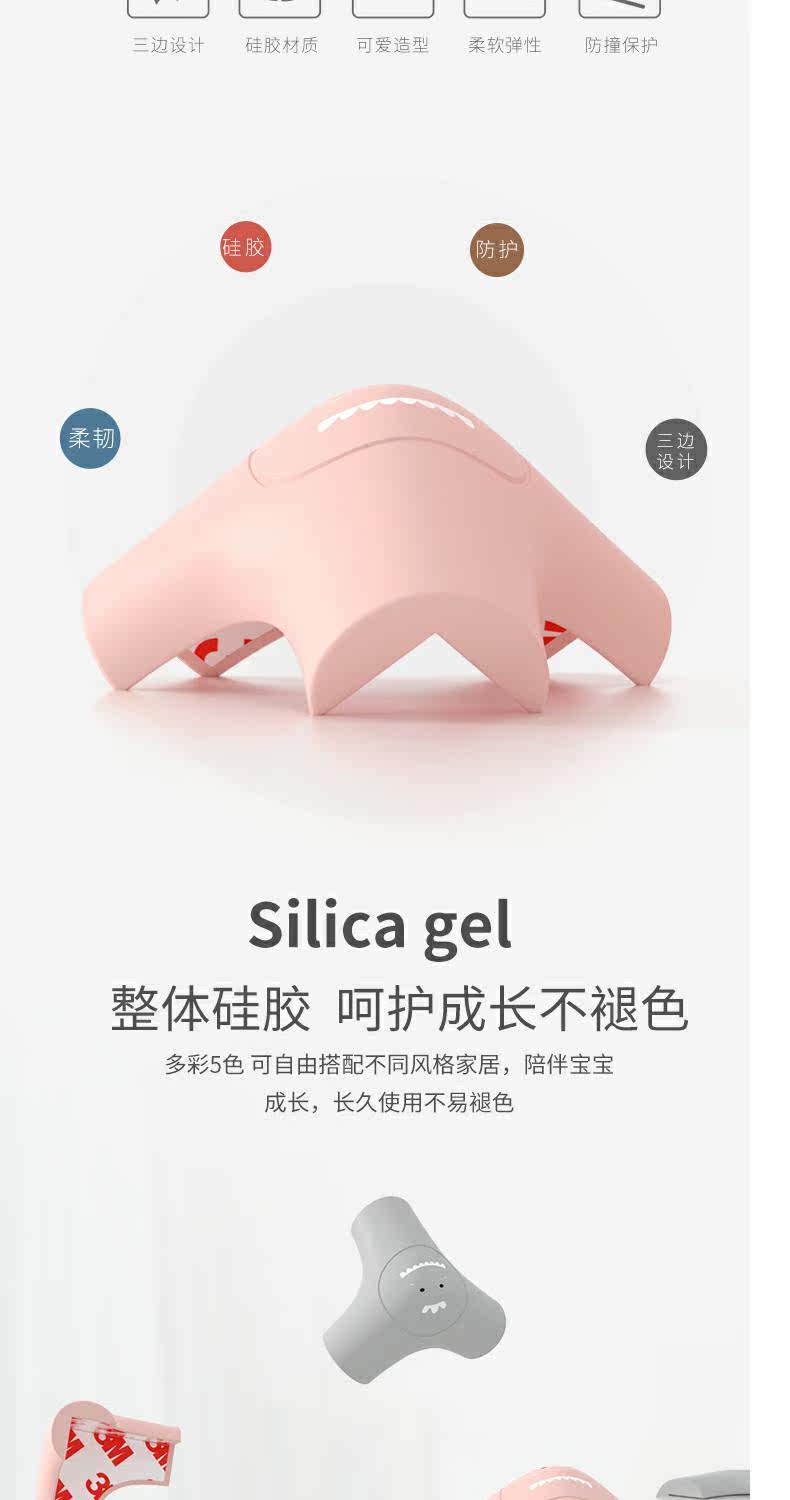 Упаковка угол 儿童防撞角硅胶卡通可爱桌子茶几保护套厨房抽油烟机包护直角免粘 One hundred Xin