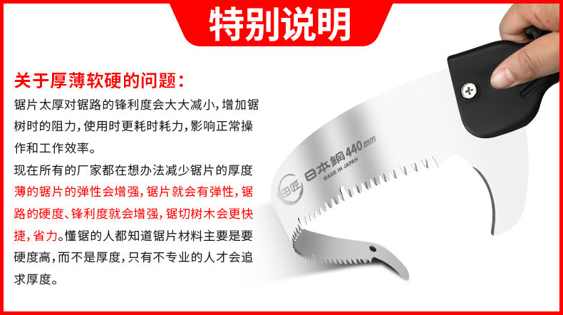 Ножовка 高枝锯进口sk5钢果树锯伸缩高空锯树枝剪刀摘果绿化省力园林工具