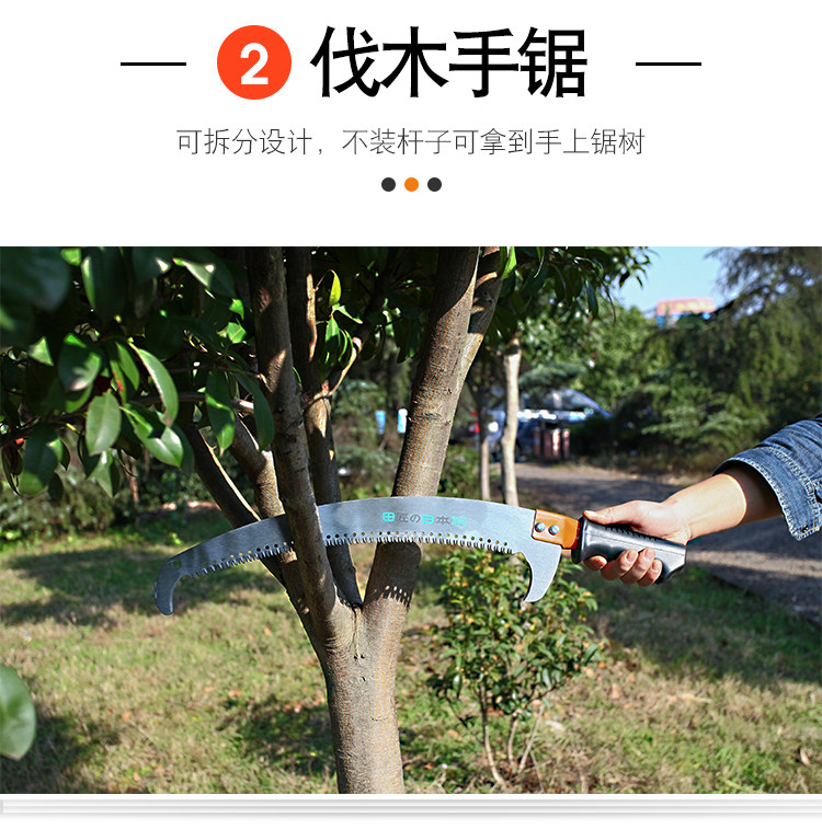 Ножовка 高枝锯进口sk5钢果树锯伸缩高空锯树枝剪刀摘果绿化省力园林工具