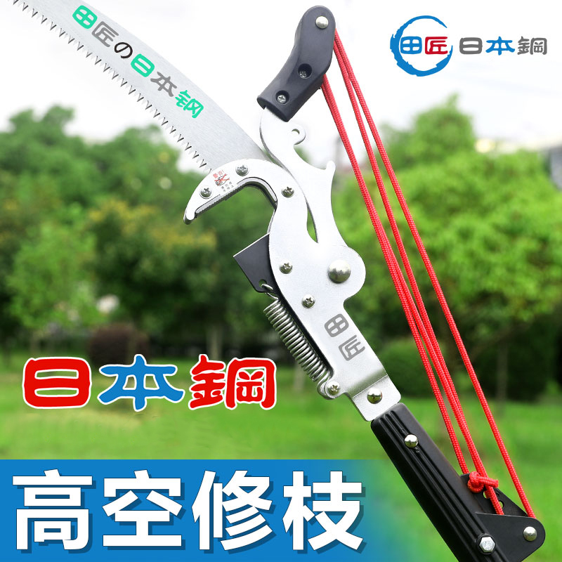 High pruning high pruning shears retractable high-altitude saw imported pruning shears telescopic pruning shears twig scissors lengthen garden scissors