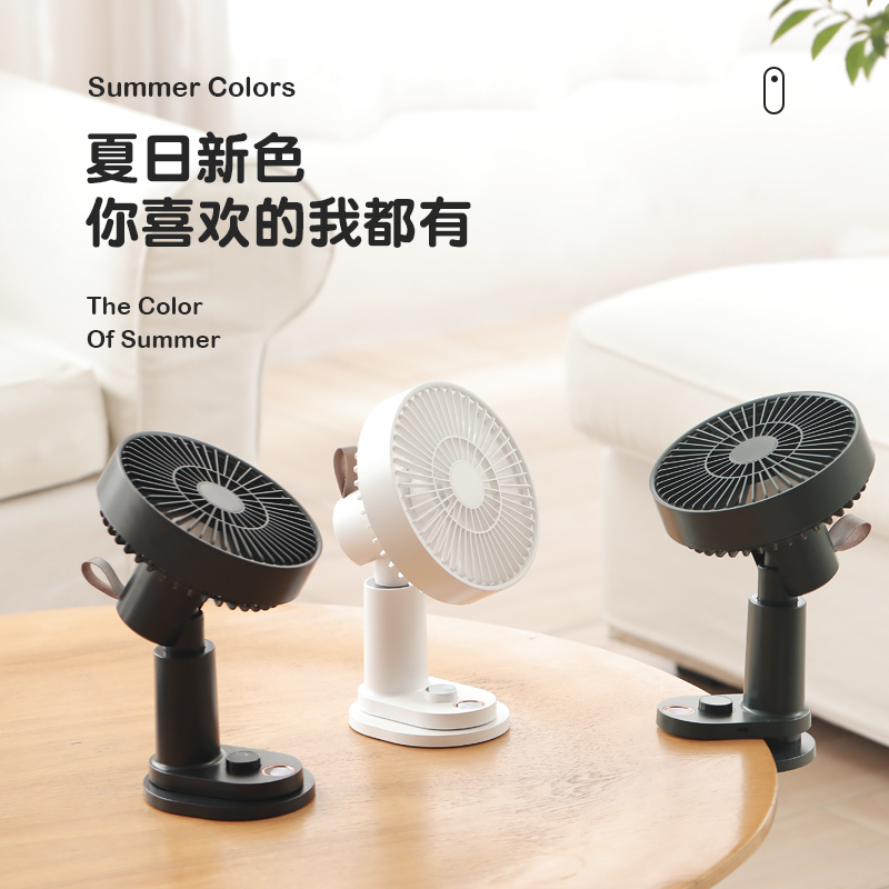 Desktop small fan Office desk fan Small portable student dormitory bed bed head Mute usb rechargeable household desktop clip-on dual-use Mini moving head fan remote control f