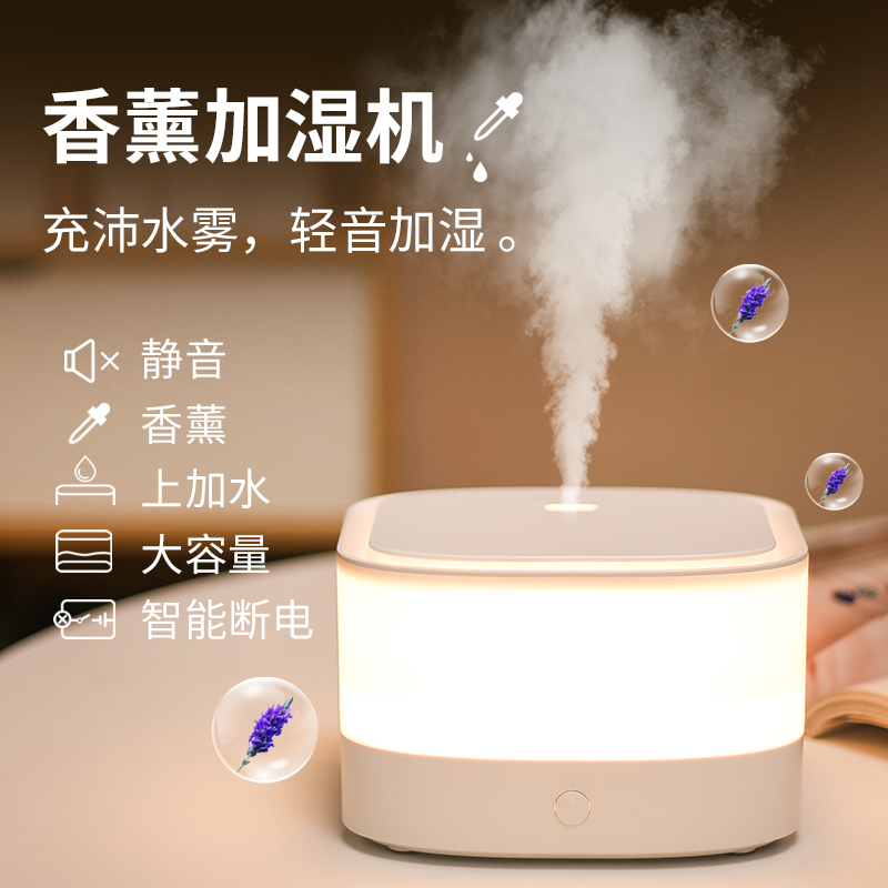 Incense Humidifiers Small Office Tabletop Dormitory Silent Home Bedrooms Air Conditioning Rooms Air Purifiers Pregnant pregnant women Baby moisturizing usb Aroma Machine Automatic Spray Aroma Essential Oils Special