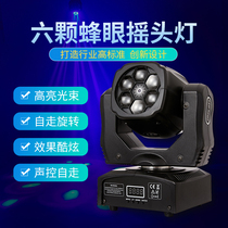 6 bee eye laser lights Mini beam moving head bungee flash stage KTV bar rotating flash laser lights