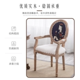 Ретро -обеденное кресло, предоставляя северную простую и свет, заставляют старый стул сетка красный макияж локал -lange nail lishi стул