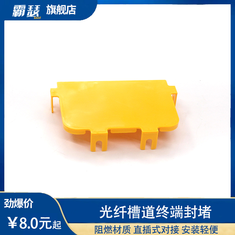 BS Baser fiber channel port baffle yellow pigtail channel terminal plug plug decorative plug cap gift screw 120mm 240mm