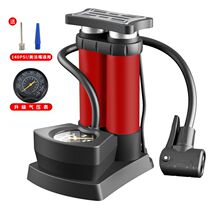 High-pressure foot pump for cars motorcycles electric vehicles bicycles tricycles basketball universal universal air pump