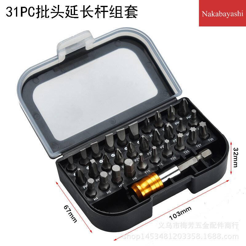 31 piece set batch head set batch Tsui electric screwdriver adapter sleeve cross one word plum blossom batch head set set