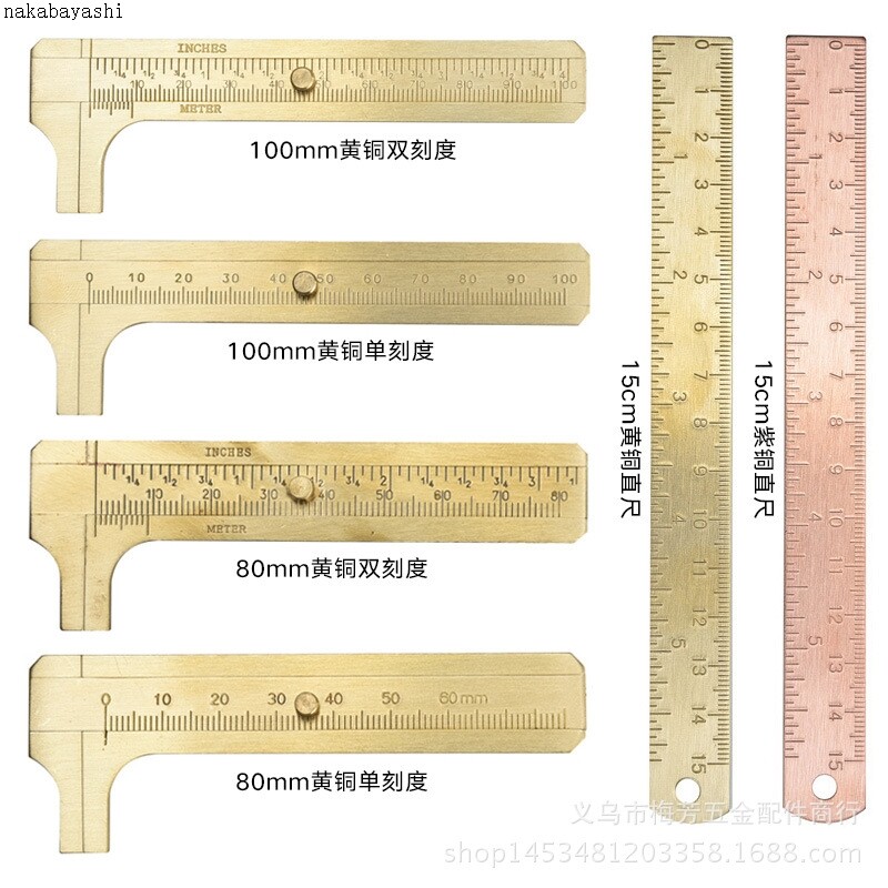 Play small caliper high precision mini household small vernier measuring ruler