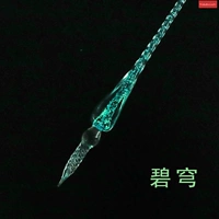 Натто-биционг