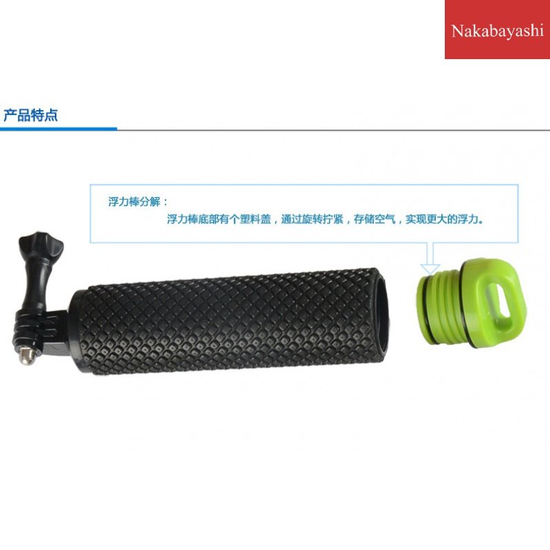 。 Gopro handheld diving stick floating stick buoyancy stick ant selfie stick camera buoyancy stick