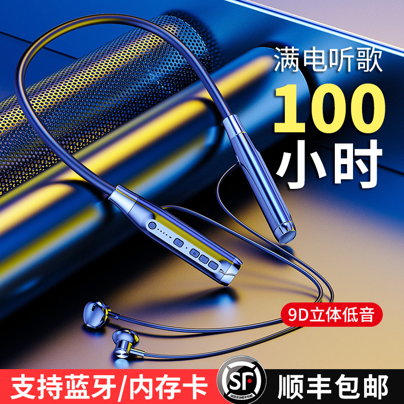 Pick Fun Wireless Bluetooth Headphone Hanging Neck Style 2021 New Sport Type Extra-long Standby Renewables Great Power Listening Song Running Binaural Ear-In-Ear Neck Hanging Can apply Huawei Apple Xiaomi