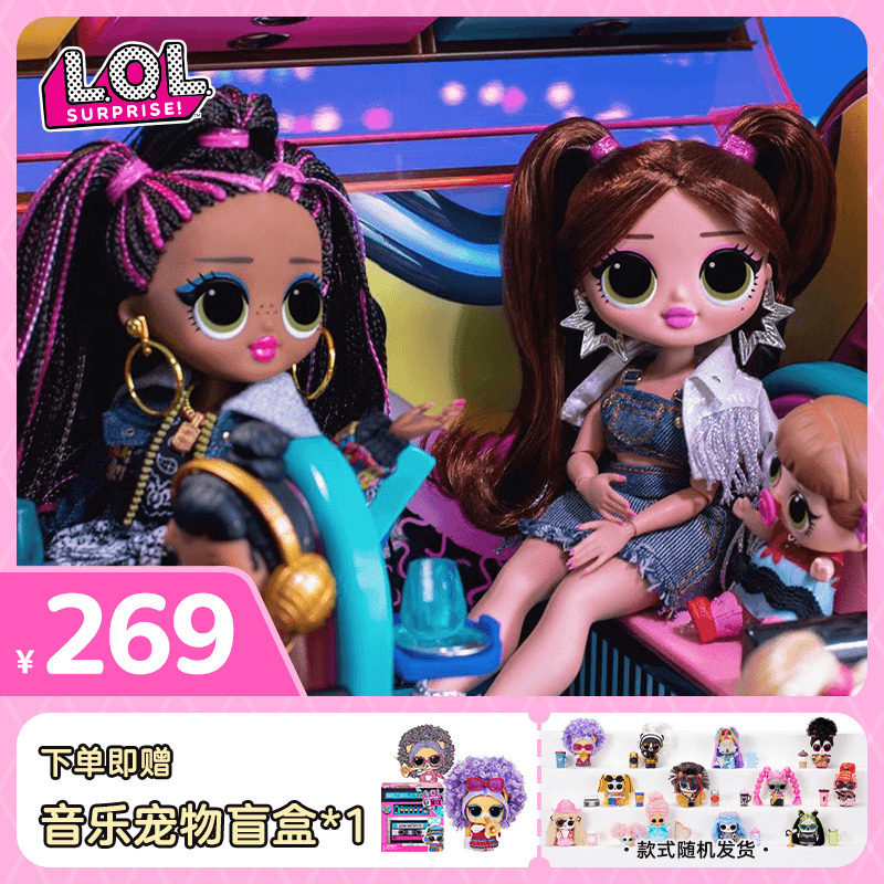 lol surprise doll OMG big sister remix trend with beauty hair doll music gift box girl toy