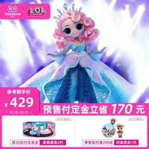 (Pre-sale) lol Surprise doll OMG ice snow queen Princess doll collectors version girl dress up toy gift