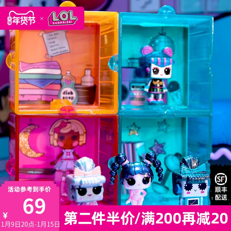 lol Surprise doll mini doll children's toys cute little doll creative robot modeling house DIY