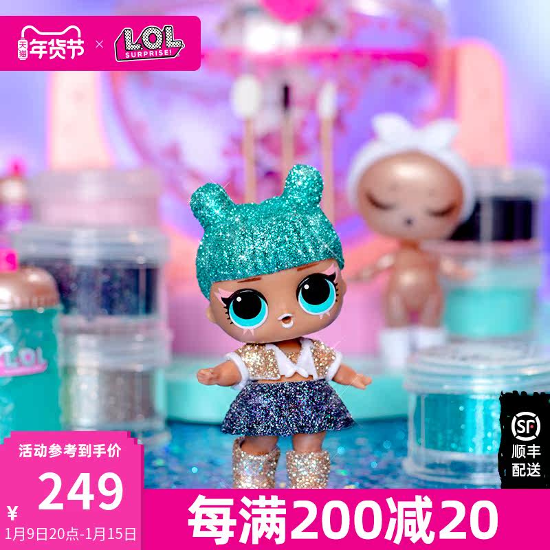 lol Surprise doll creative toy handmade doll girl dress up home wine toy gift box Dress Doll