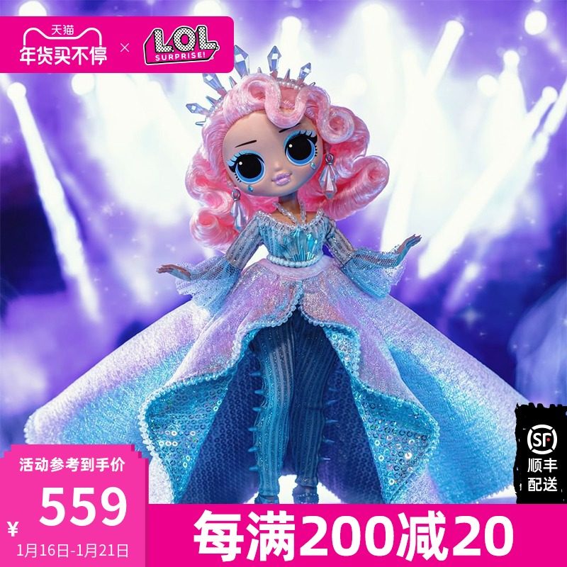 lol Surprise doll OMG ice snow queen Princess Doll Collector's Edition girl dress up toy gift set