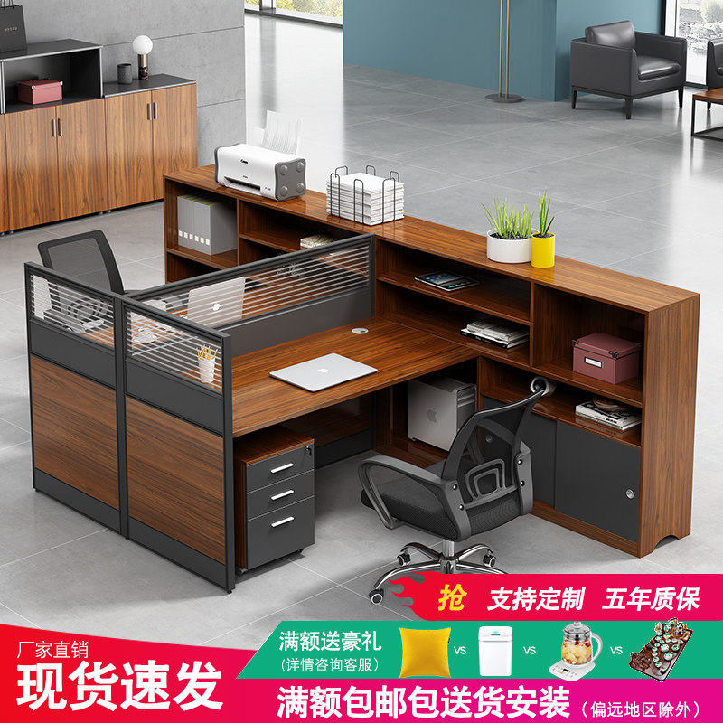 Staff Office Chairs Combined Office Desk Staff Office Desk Station Finance Duo Screen Position
