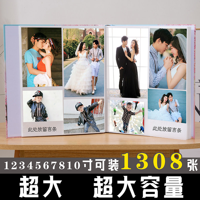 Photobook large-capacity interstitial 5-inch 6-inch 7-inch 8-inch shell mix family baby photo album album commemorative album