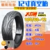 Lốp Chaoyang 70/80/90/100/110/120/130/60-12 xe máy điện không săm lốp một lốp lốp xe máy euromina Lốp xe máy