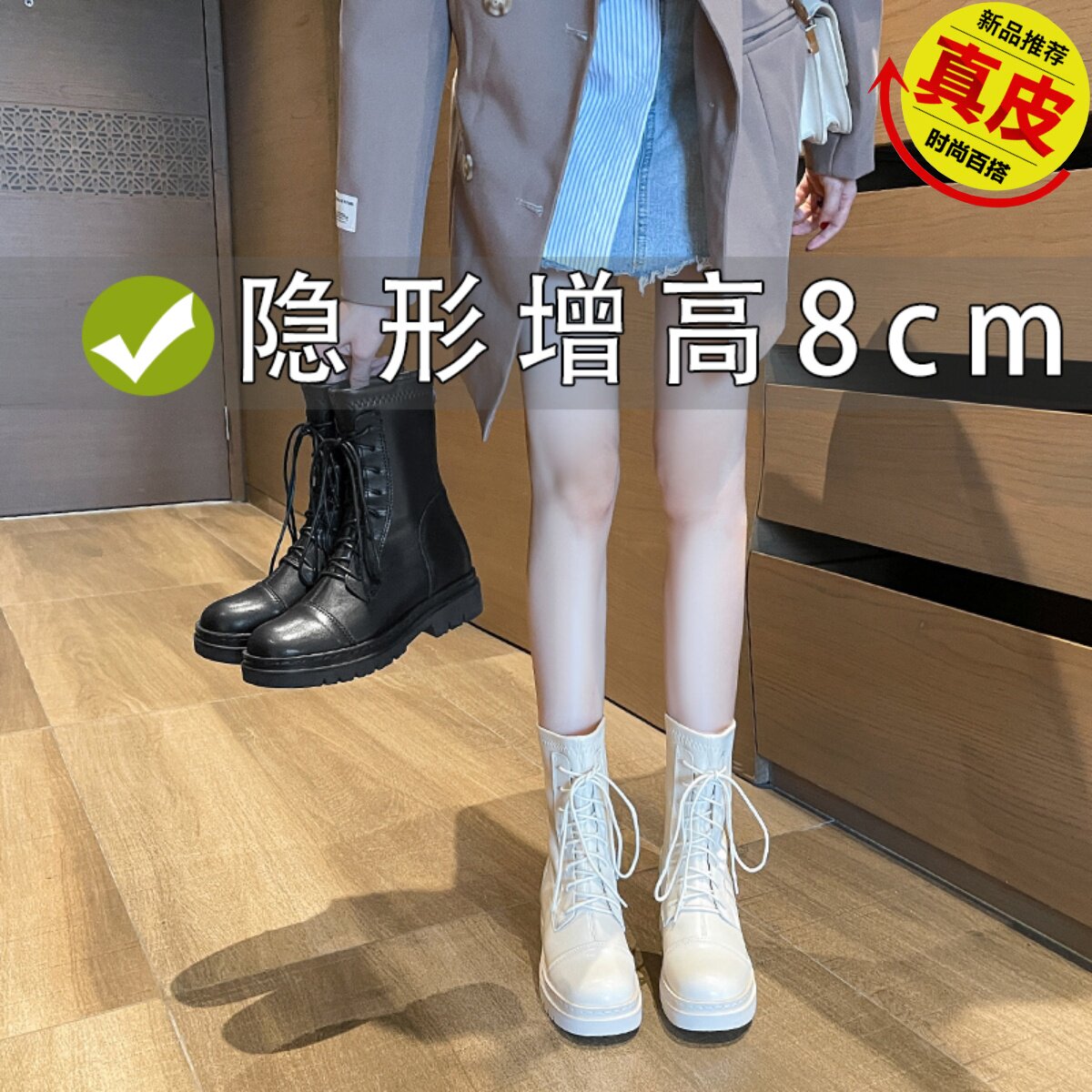 White Martin boots Summer thin Feminine Mesh Yarn Hollowed-out Small Subinner Heightening Genuine Leather Short Boots Spring Autumn 2022 New