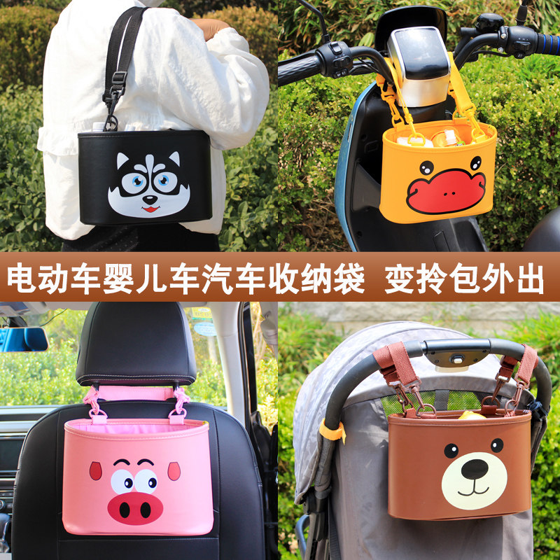 Multifunctional baby trolley hanging bag electric car electric car containing storage bag in-car suspended containing storage bag-Taobao