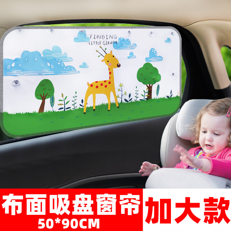 Car curtain sunshade sunscreen car curtain Buick GL8 private Odyssey plus magnetic suction business car bus